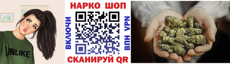 Купить наркотики сайты Новое Девяткино СК  КОКАИН  Гашиш  Мефедрон  Кодеин  Конопля 