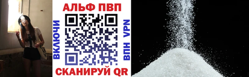 наркотики  OMG маркетплейс  Alfa_PVP Соль  Новое Девяткино 