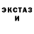 Метадон мёд Weird Hunter