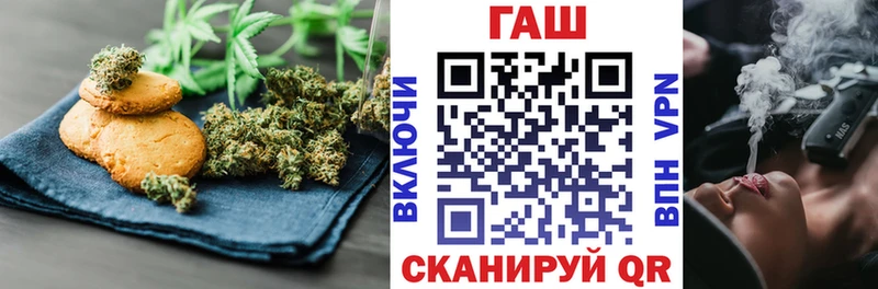 Cannafood марихуана  Новое Девяткино 