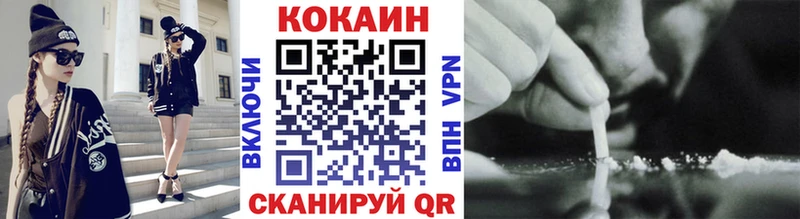 Cocaine VHQ  Новое Девяткино 