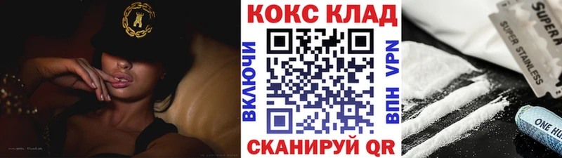 Кокаин 98% Новое Девяткино