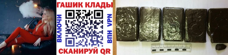 ГАШИШ Ice-O-Lator  shop состав  Новое Девяткино 