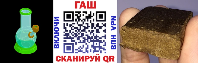 ГАШ Premium Новое Девяткино
