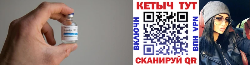 КЕТАМИН ketamine Новое Девяткино