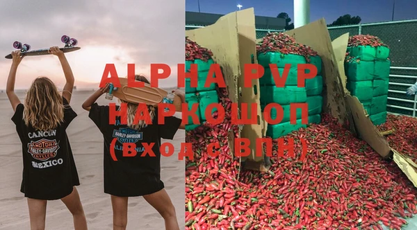 герыч Алексин