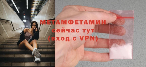 мет Абдулино