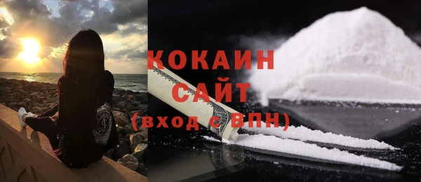 мет Абдулино
