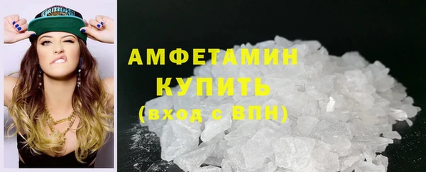 мяу мяу кристалл Алексеевка