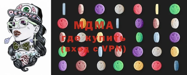 мет Абаза