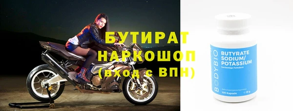 мет Абдулино