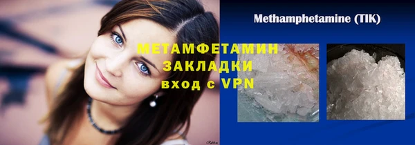 мет Абаза
