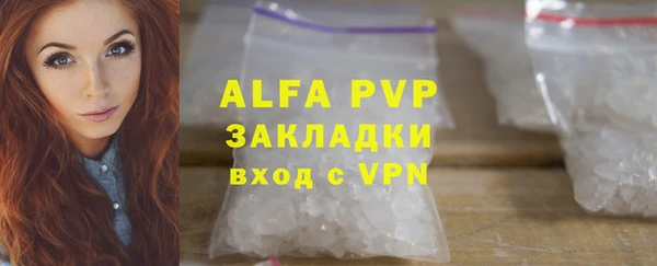Альфа ПВП Абинск