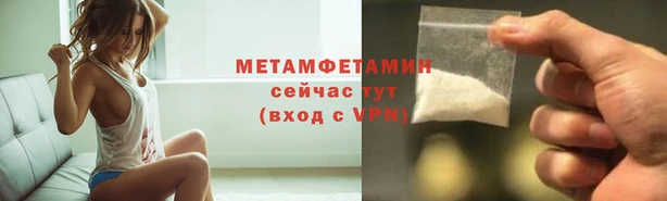 мет Абаза
