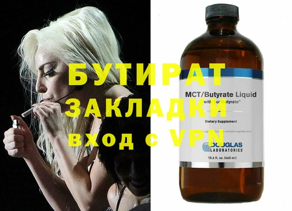 Альфа ПВП Абинск