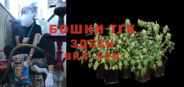 мяу мяу кристалл Алексеевка