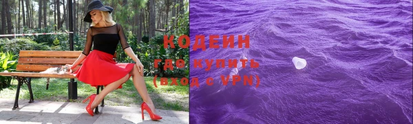 Альфа ПВП Абинск