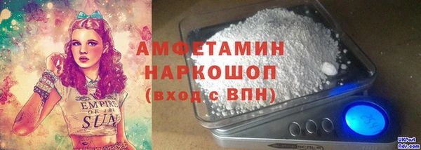 мет Абдулино