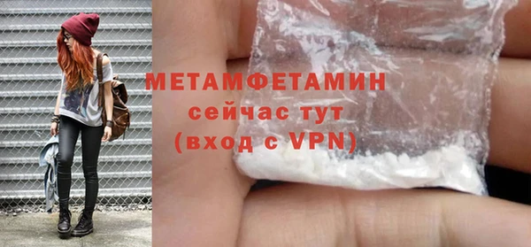 мет Абаза