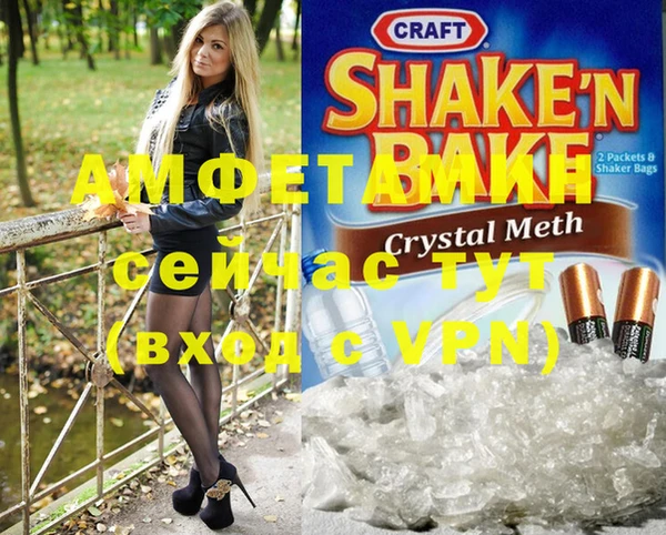 мет Абаза