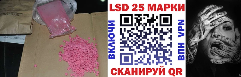 ЛСД экстази кислота Новое Девяткино