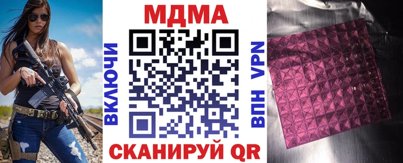 МДМА кристаллы  mega ТОР  Новое Девяткино 