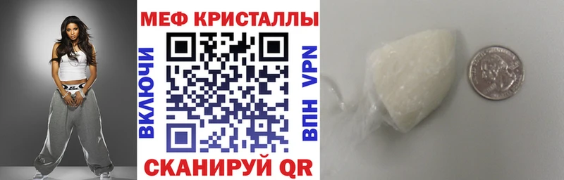 МЕФ мука  hydra зеркало  Новое Девяткино 