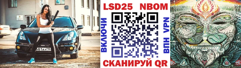 Наркотические марки 1500мкг  Новое Девяткино 