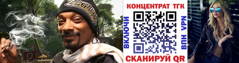 kraken онион  цена наркотик  Новое Девяткино  ТГК Wax 